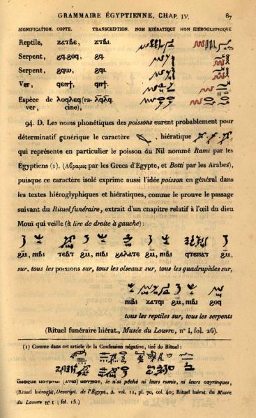 File:PJ1135.C45 123.JPG