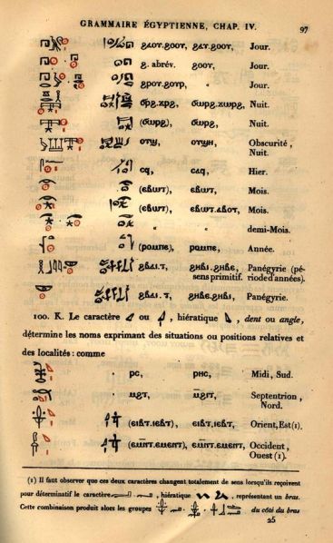 File:PJ1135.C45 133.JPG