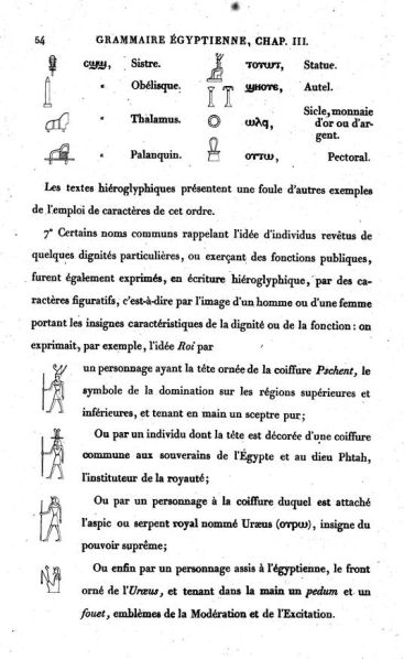 File:PJ1135.C45 090.JPG