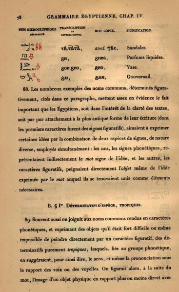 File:PJ1135.C45 114.JPG