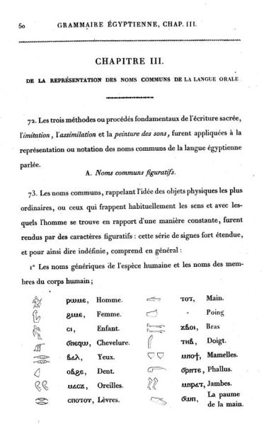 File:PJ1135.C45 086.JPG