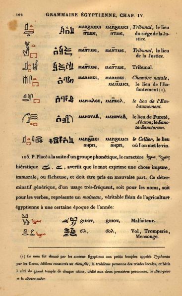 File:PJ1135.C45 138.JPG