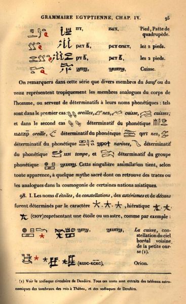 File:PJ1135.C45 131.JPG