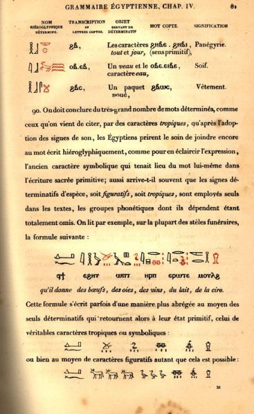 File:PJ1135.C45 117.JPG