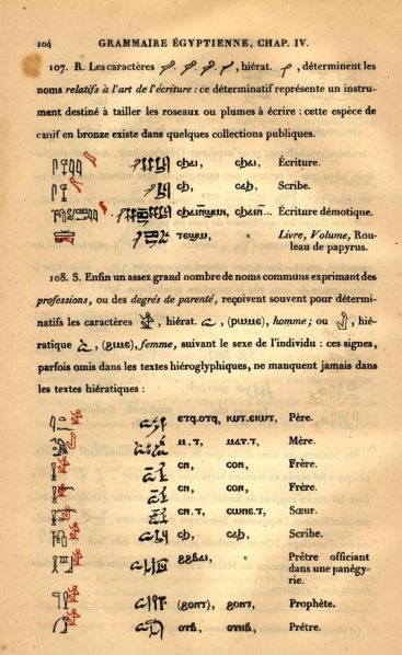 File:PJ1135.C45 140.JPG