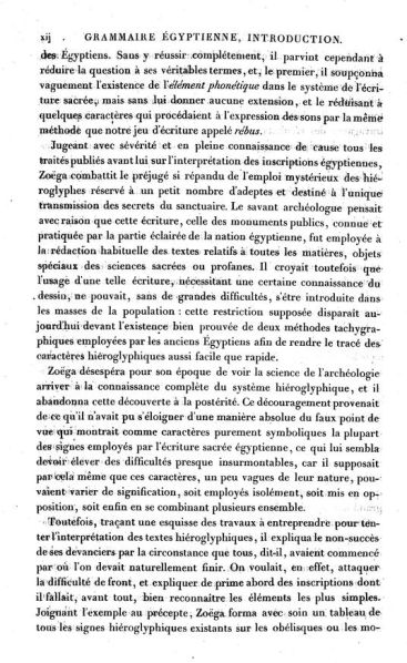 File:PJ1135.C45 025.JPG