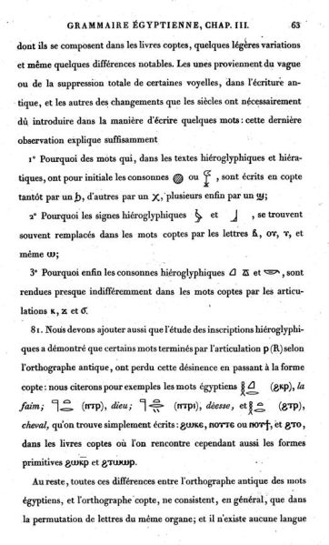 File:PJ1135.C45 099.JPG