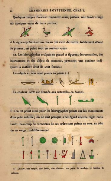 File:PJ1135.C45 046.JPG