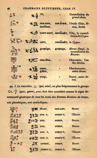 File:PJ1135.C45 132.JPG