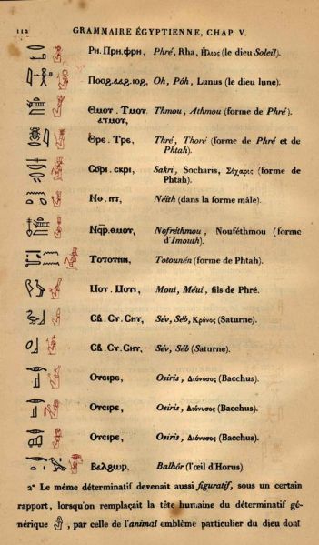 File:PJ1135.C45 148.JPG