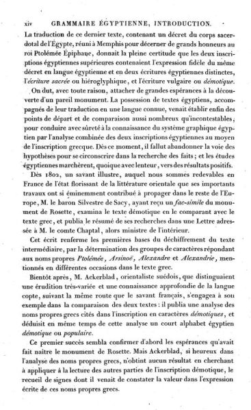 File:PJ1135.C45 027.JPG