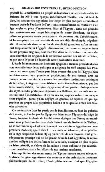 File:PJ1135.C45 035.JPG