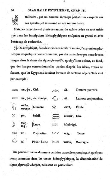 File:PJ1135.C45 092.JPG