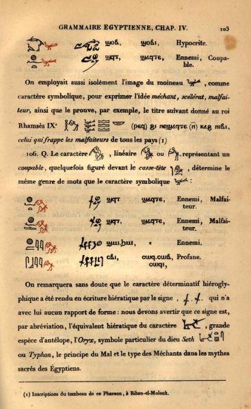 File:PJ1135.C45 139.JPG