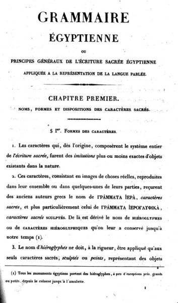 File:PJ1135.C45 037.JPG