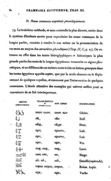 File:PJ1135.C45 096.JPG