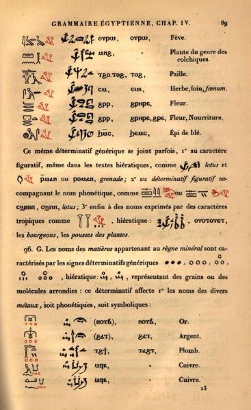 File:PJ1135.C45 125.JPG