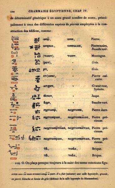 File:PJ1135.C45 136.JPG