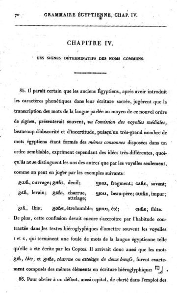 File:PJ1135.C45 106.JPG