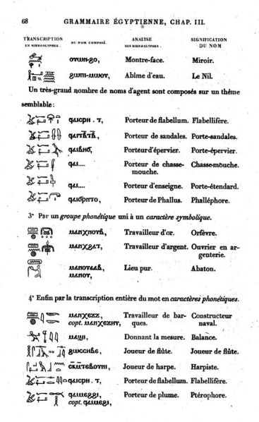 File:PJ1135.C45 104.JPG