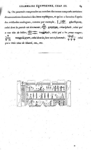 File:PJ1135.C45 105.JPG
