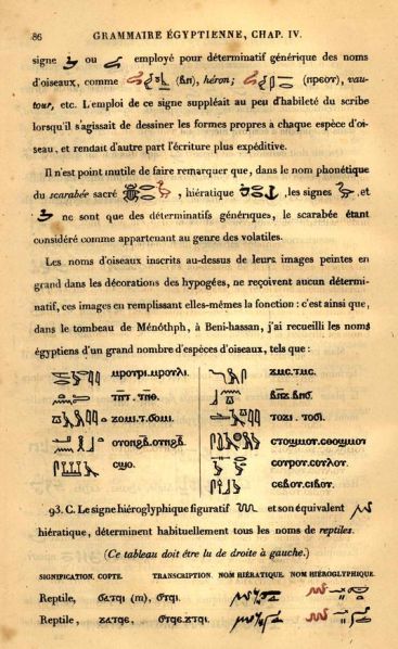 File:PJ1135.C45 122.JPG